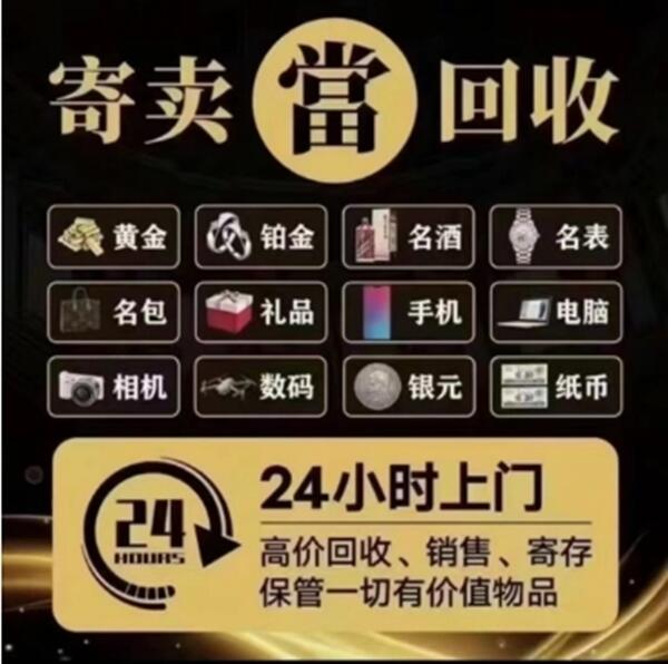 齐齐哈尔铁锋区抵押汽车